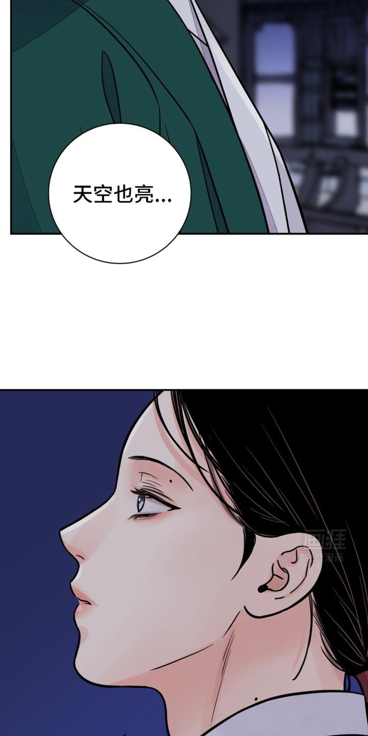 第110章：【第二季】跟我去狩猎大会