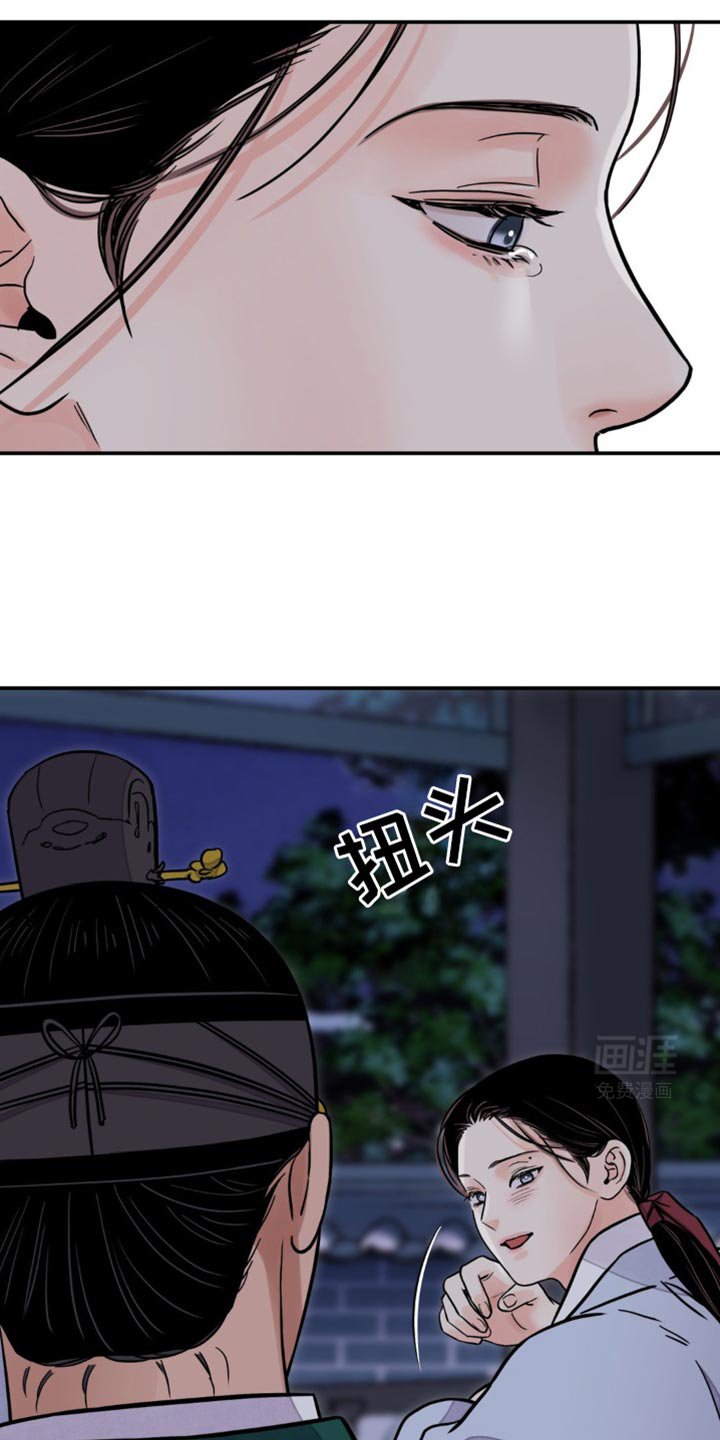 第110章：【第二季】跟我去狩猎大会