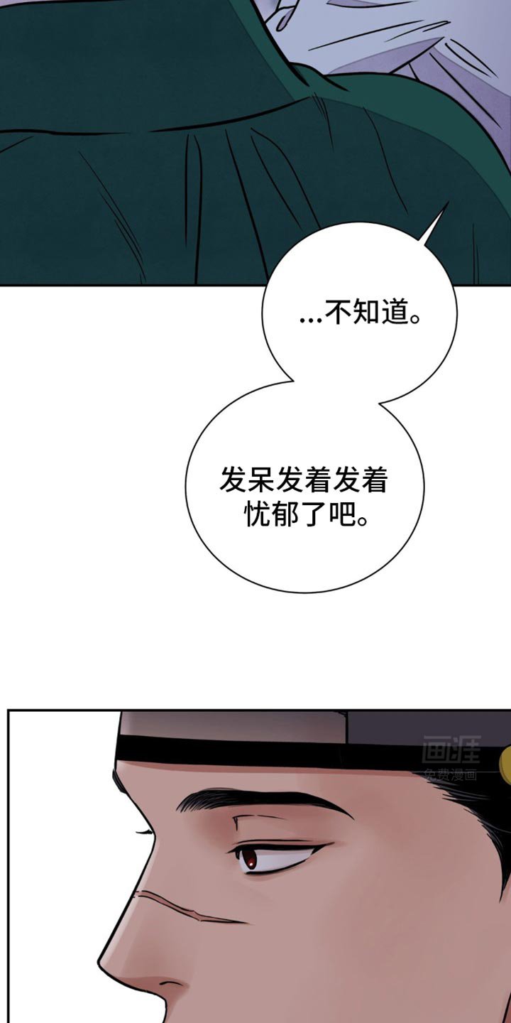 第110章：【第二季】跟我去狩猎大会