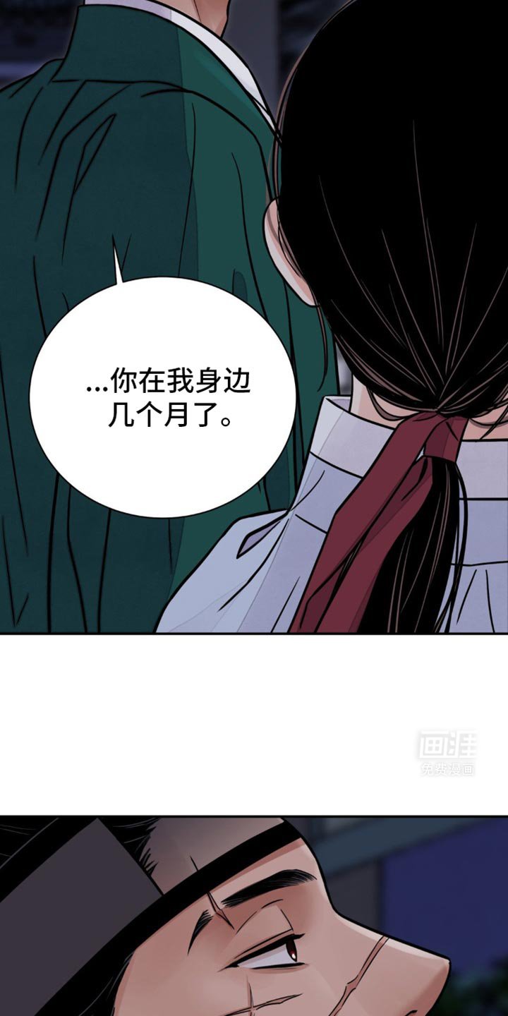 第110章：【第二季】跟我去狩猎大会