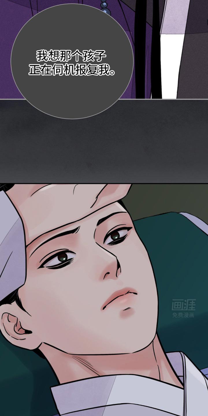 第111章：【第二季】表面功夫