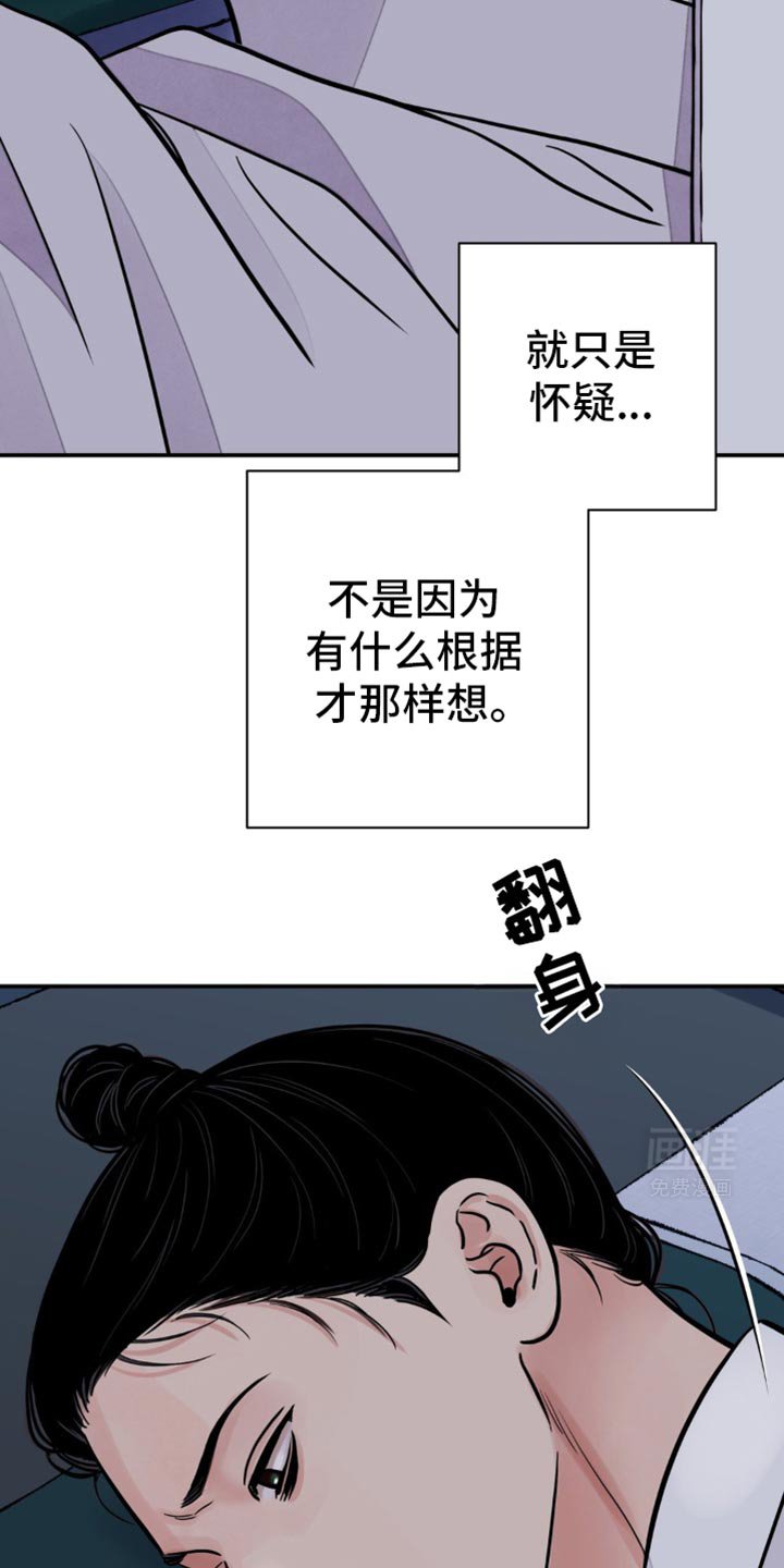 第111章：【第二季】表面功夫