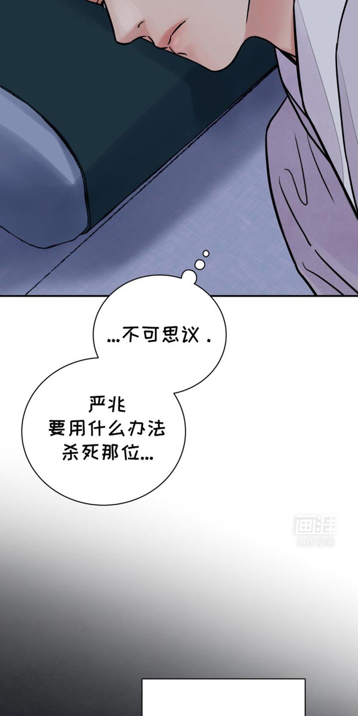 第111章：【第二季】表面功夫