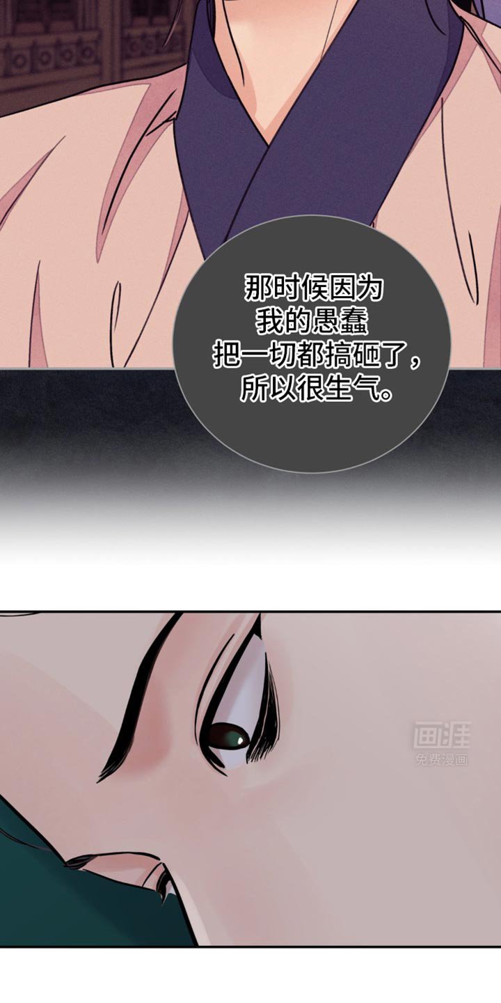 第111章：【第二季】表面功夫