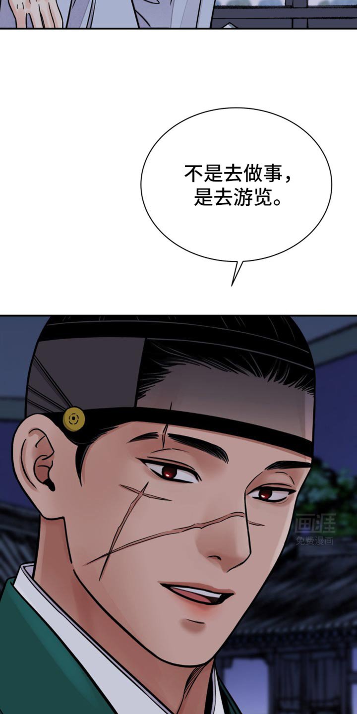 第111章：【第二季】表面功夫