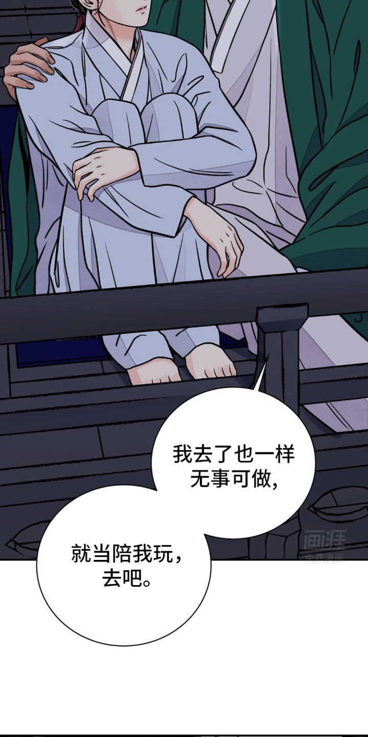 第111章：【第二季】表面功夫