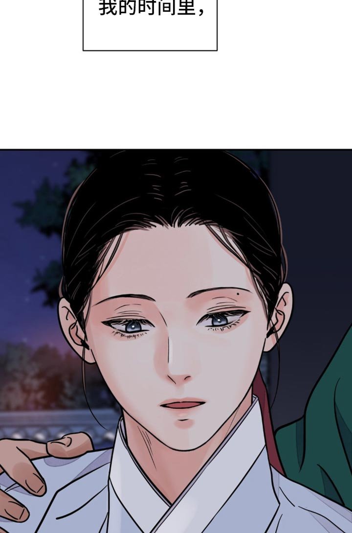 第111章：【第二季】表面功夫