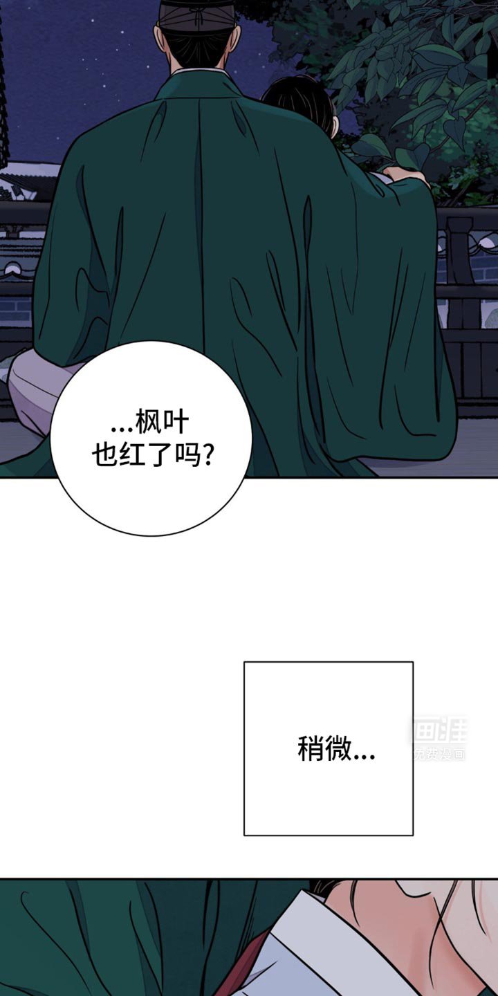 第111章：【第二季】表面功夫