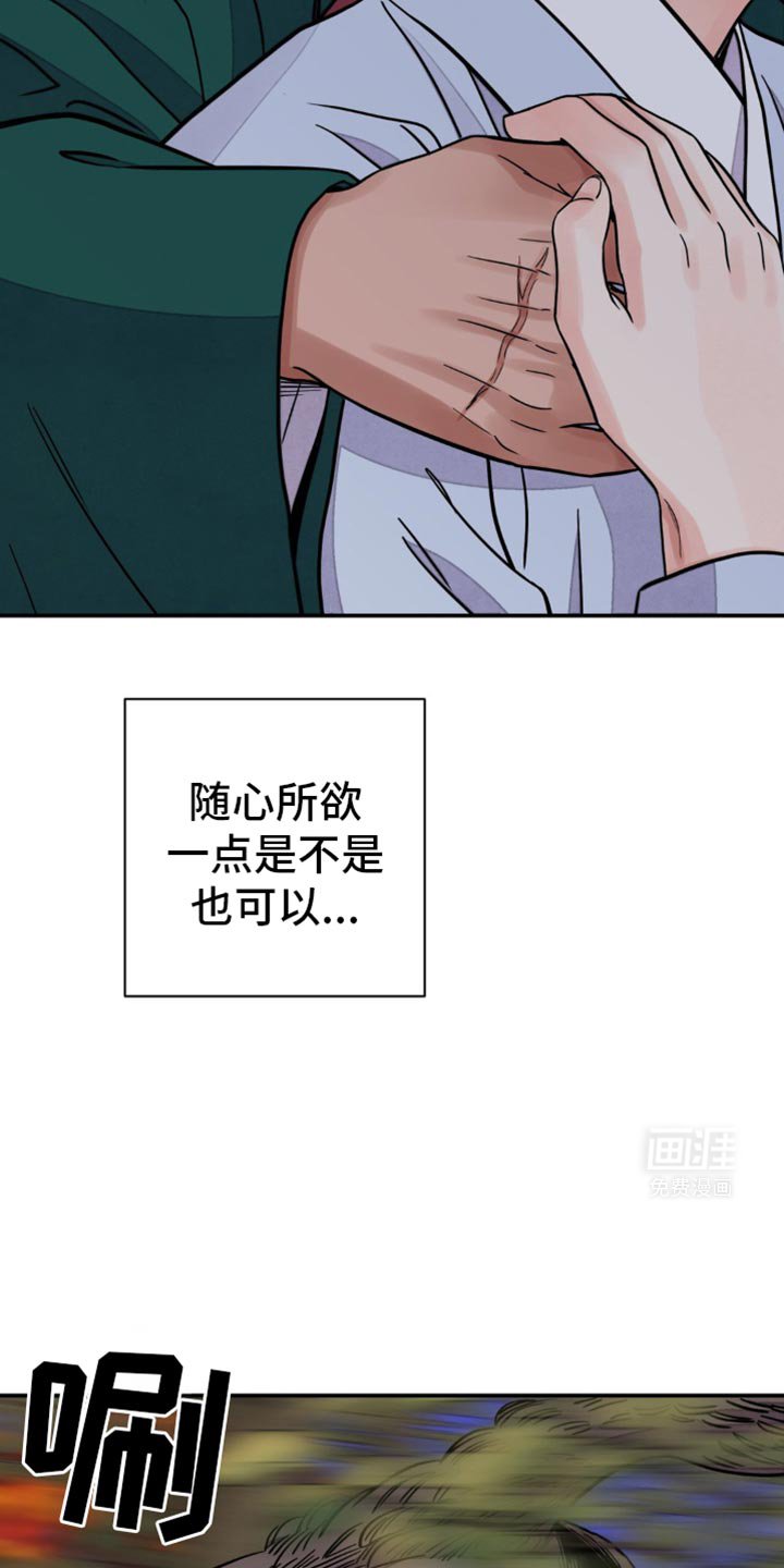 第111章：【第二季】表面功夫