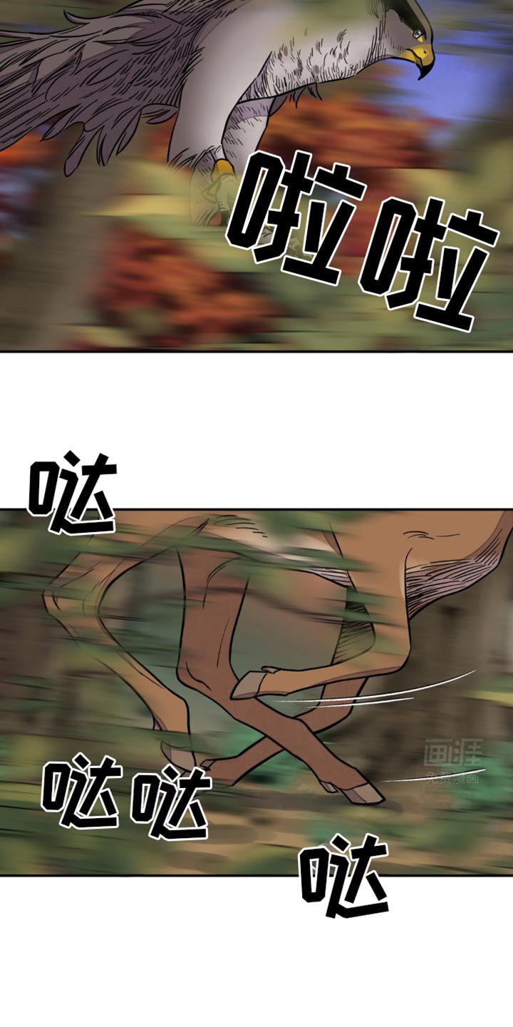 第111章：【第二季】表面功夫