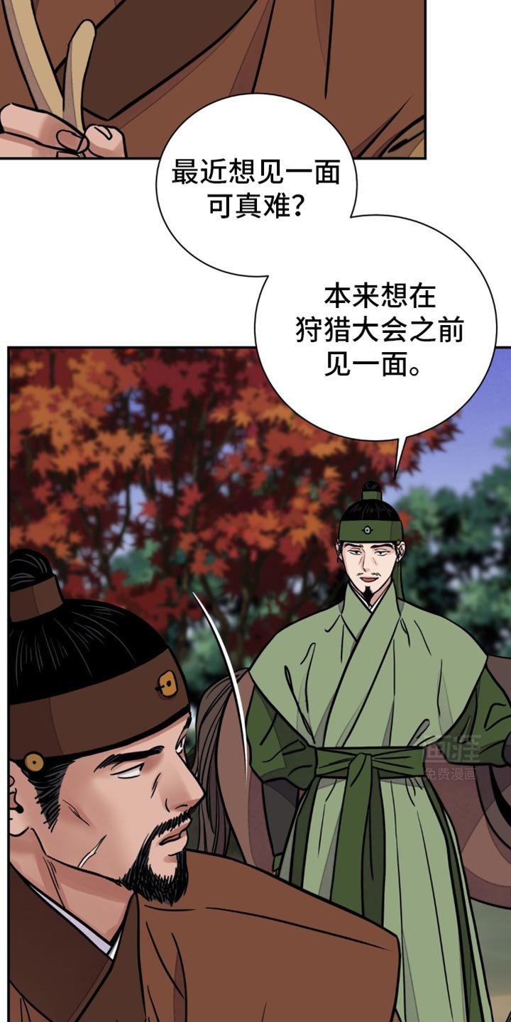 第111章：【第二季】表面功夫