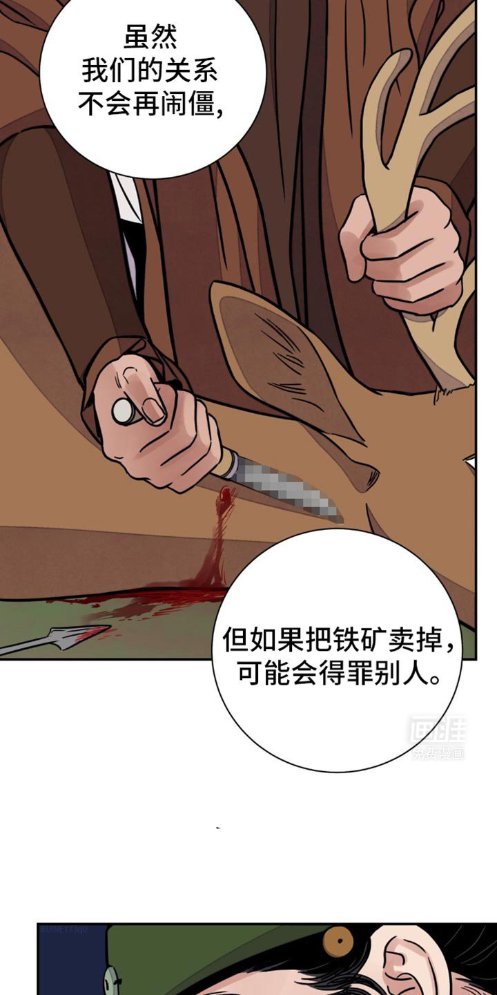 第111章：【第二季】表面功夫