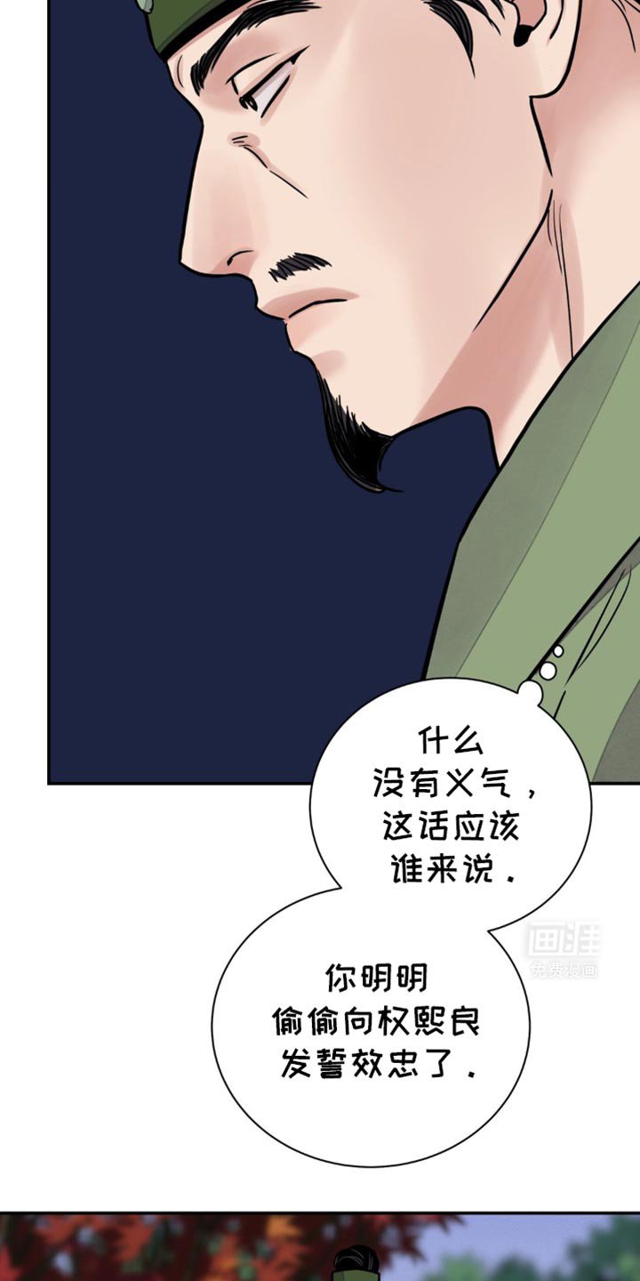 第111章：【第二季】表面功夫