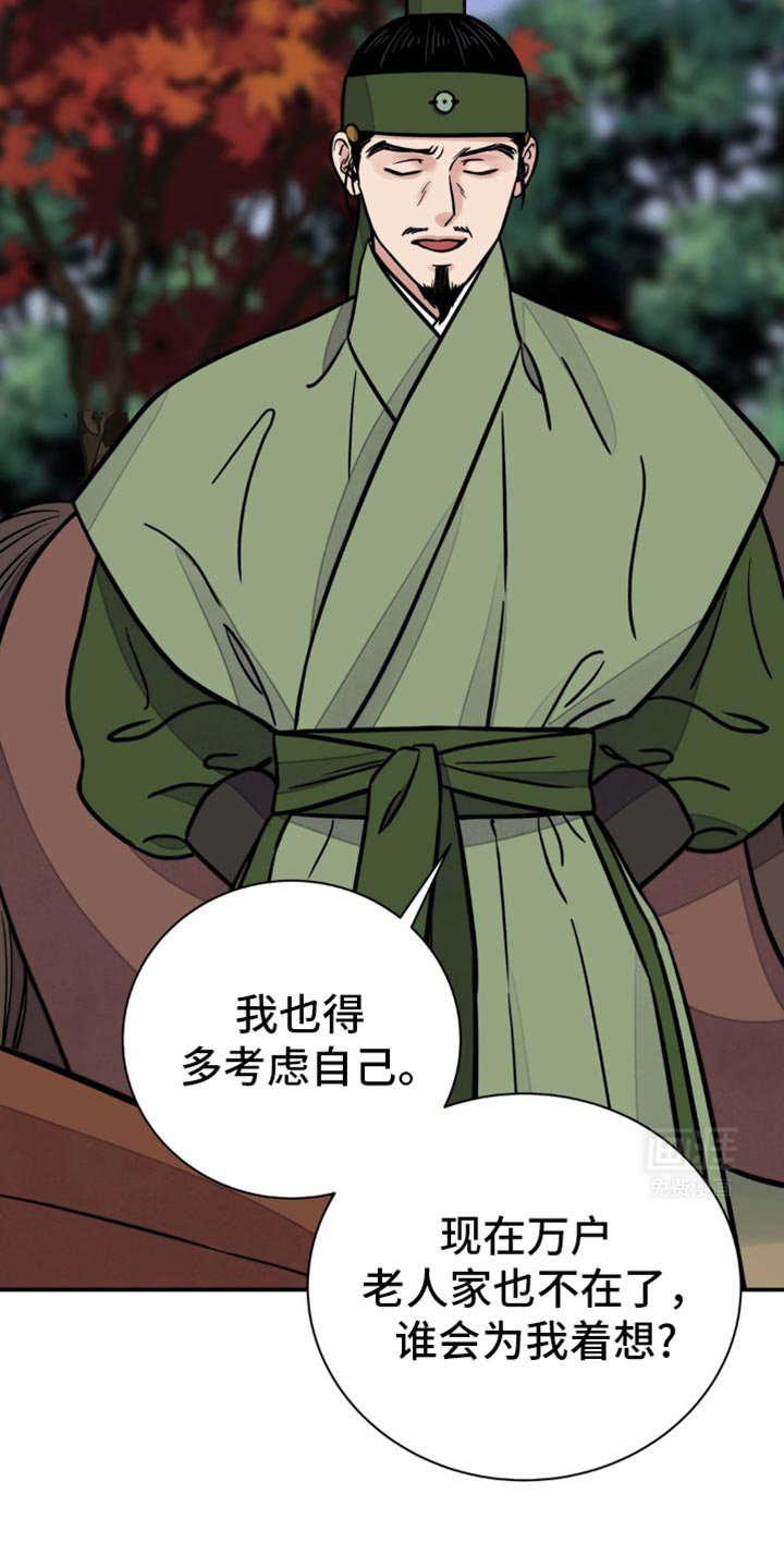 第111章：【第二季】表面功夫