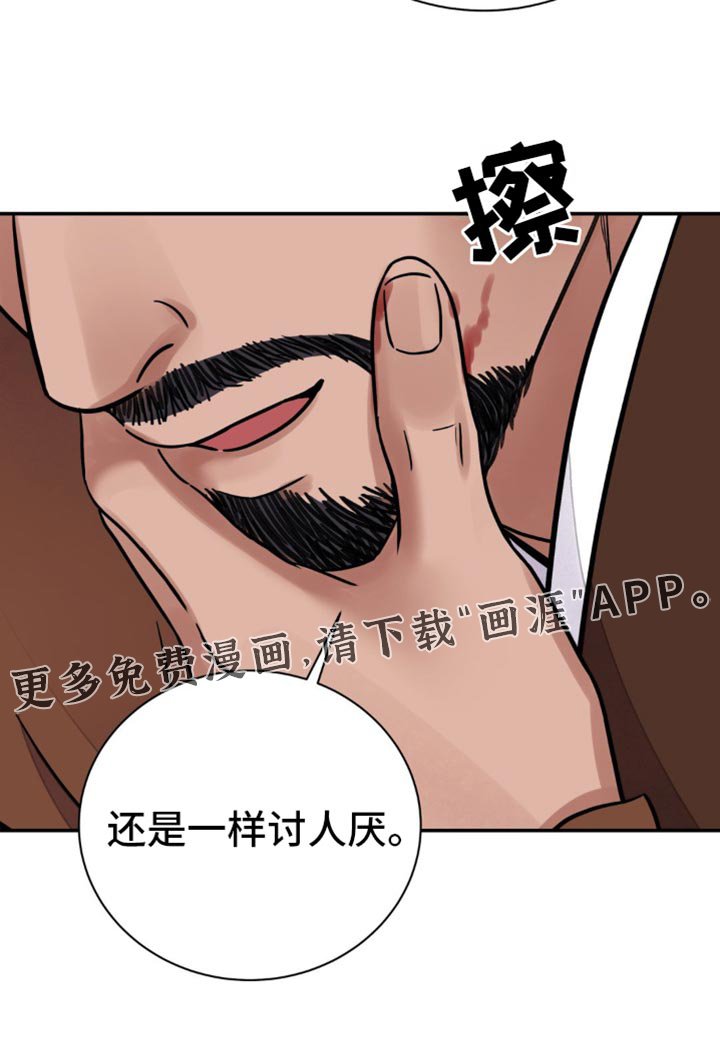 第111章：【第二季】表面功夫