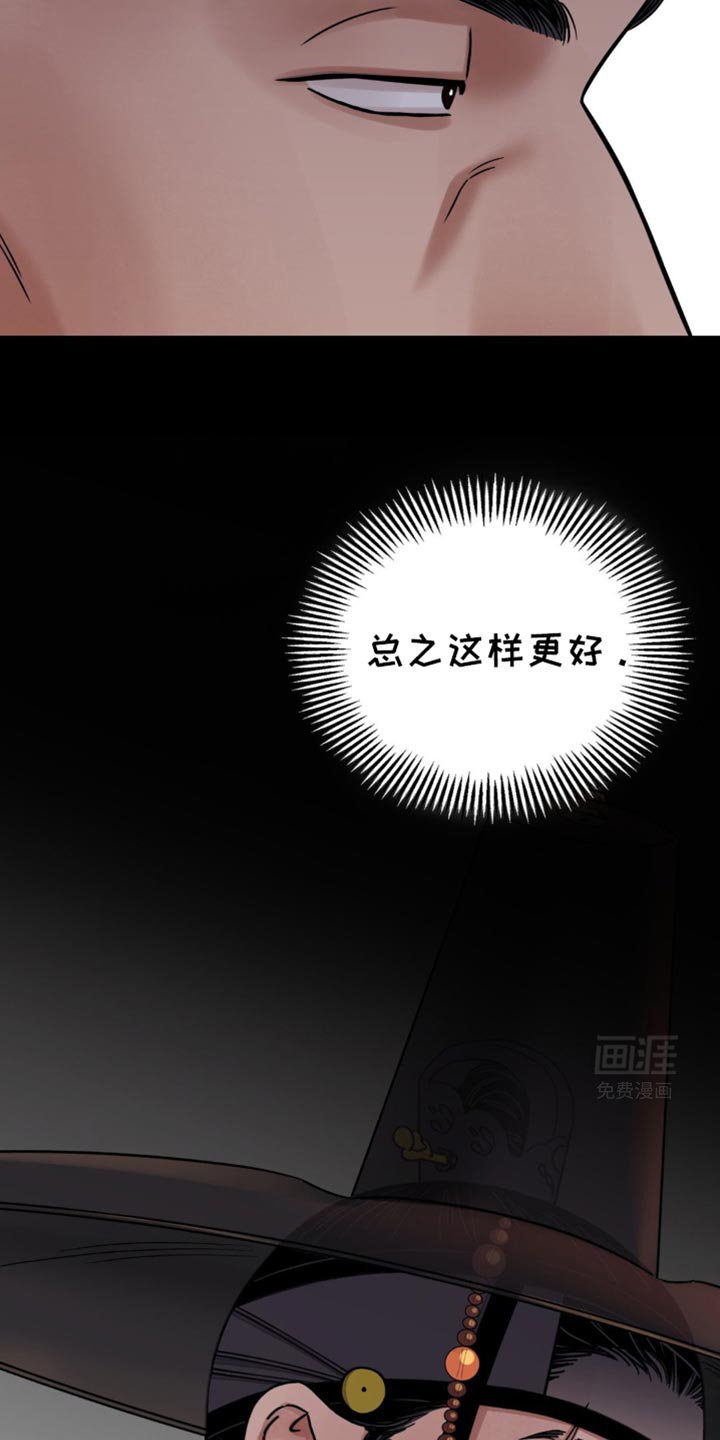 第112章：【第二季】来骑马