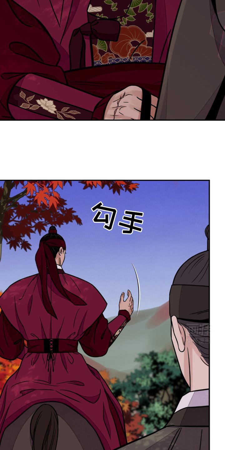 第112章：【第二季】来骑马