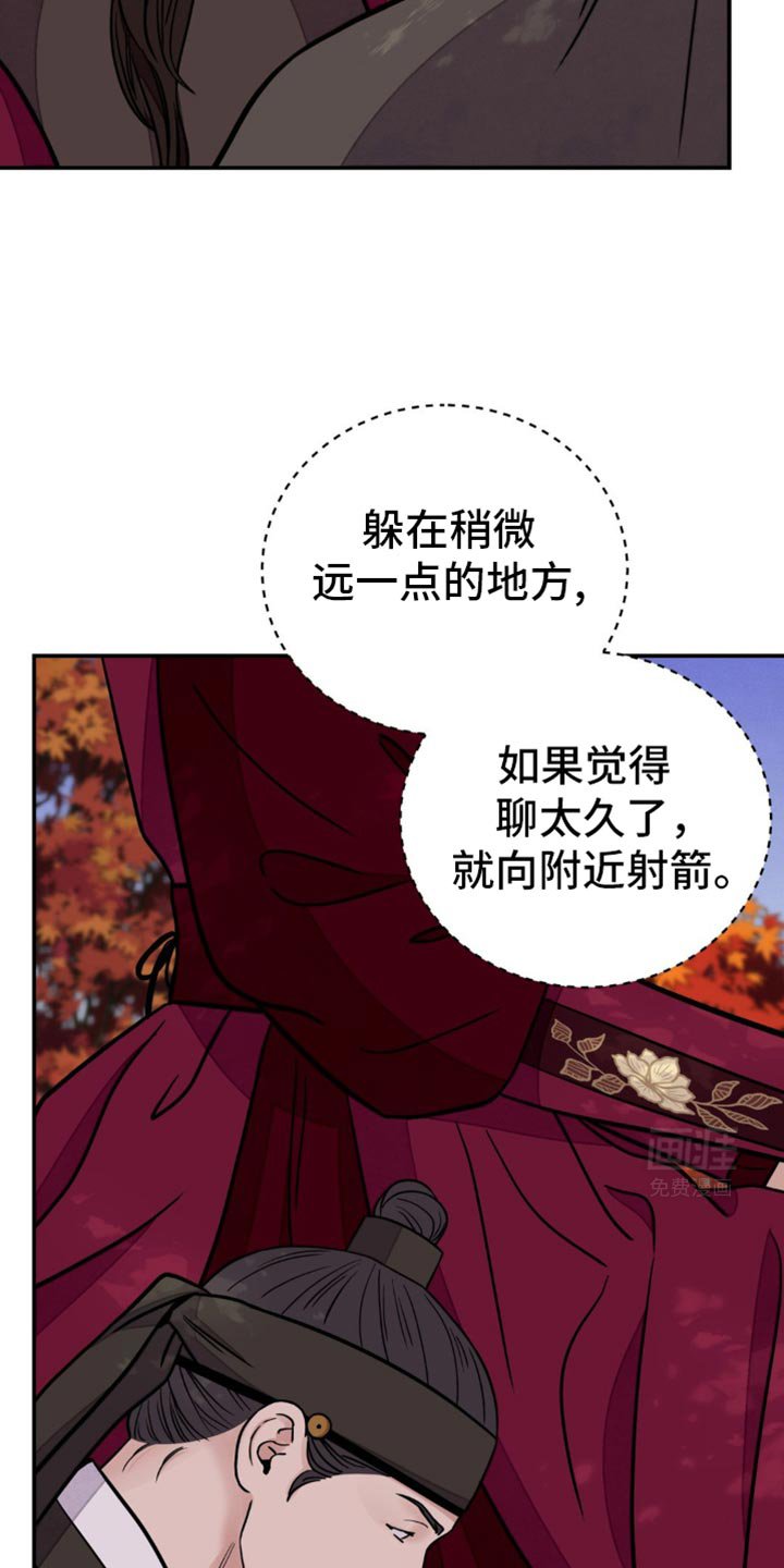 第112章：【第二季】来骑马