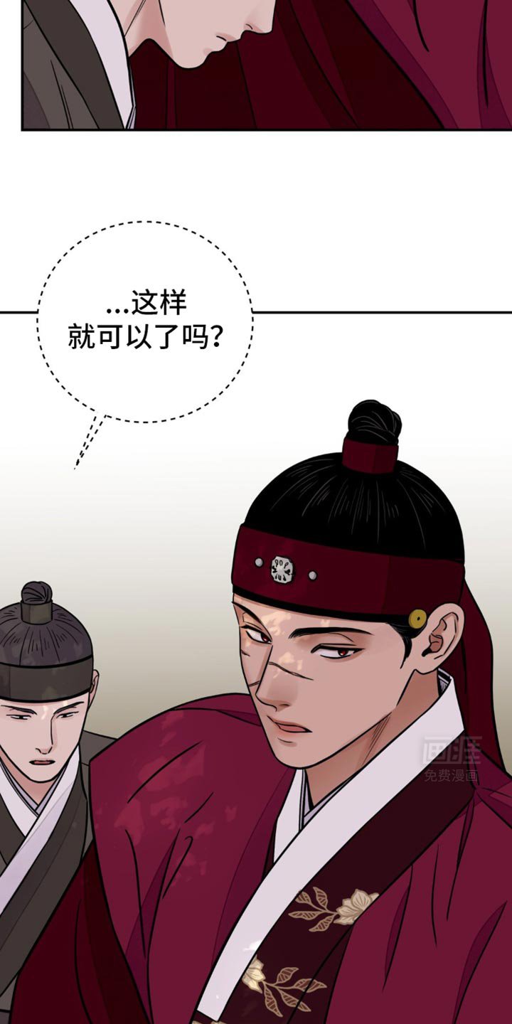 第112章：【第二季】来骑马