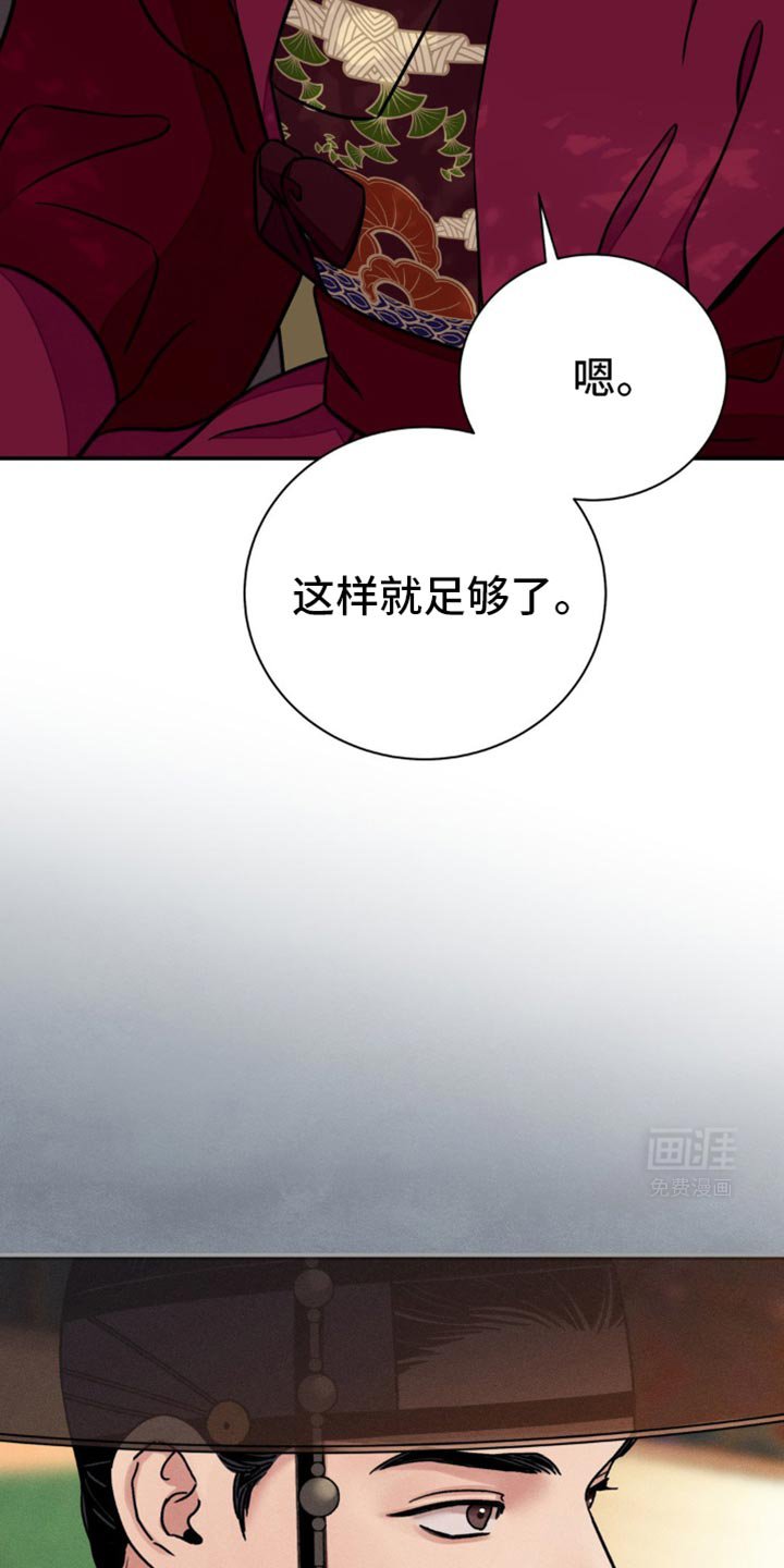 第112章：【第二季】来骑马