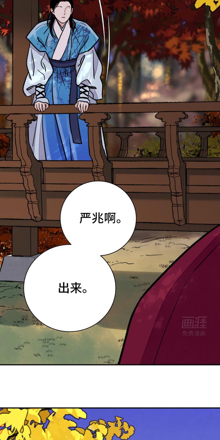 第112章：【第二季】来骑马