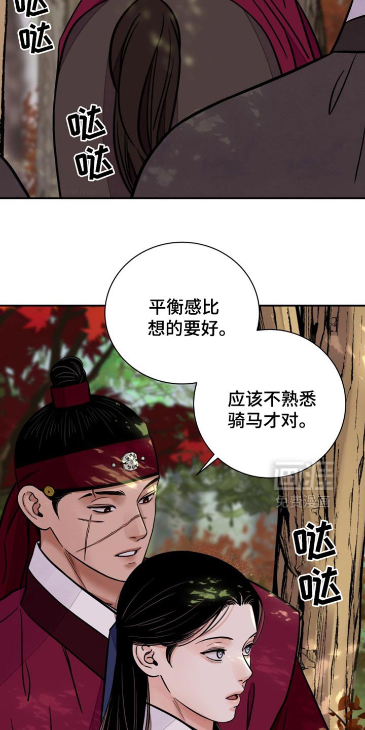 第113章：【第二季】希望你的心情轻松点