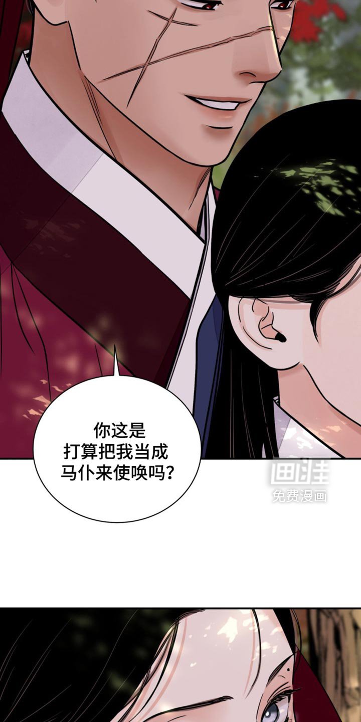 第113章：【第二季】希望你的心情轻松点
