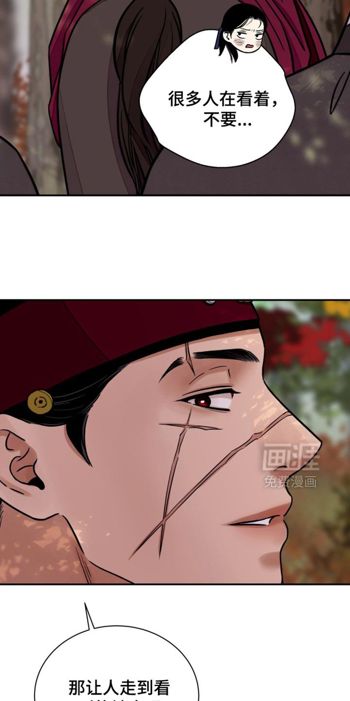 第113章：【第二季】希望你的心情轻松点