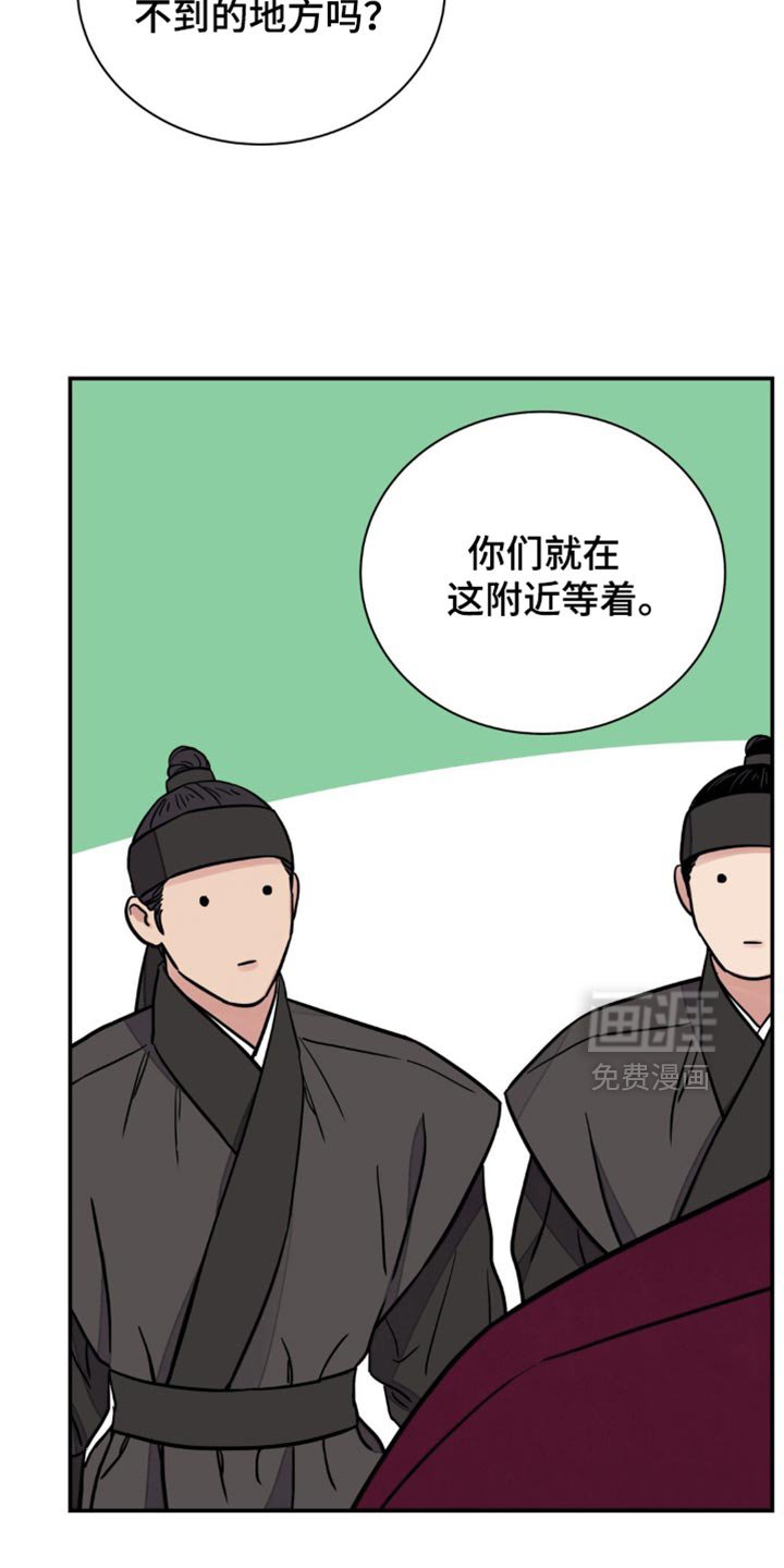 第113章：【第二季】希望你的心情轻松点