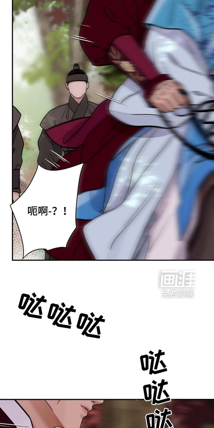 第113章：【第二季】希望你的心情轻松点