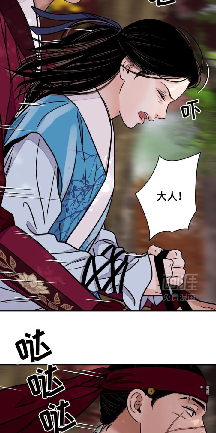 第113章：【第二季】希望你的心情轻松点