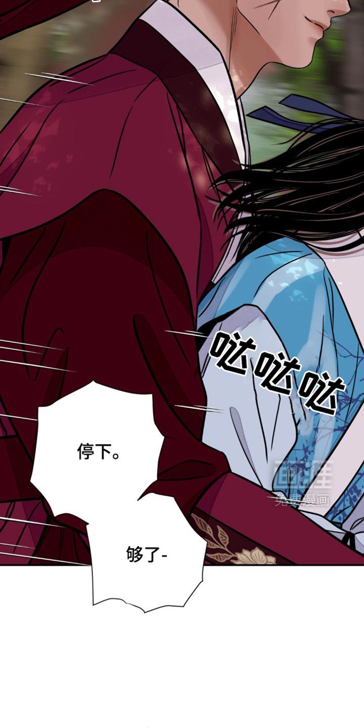 第113章：【第二季】希望你的心情轻松点