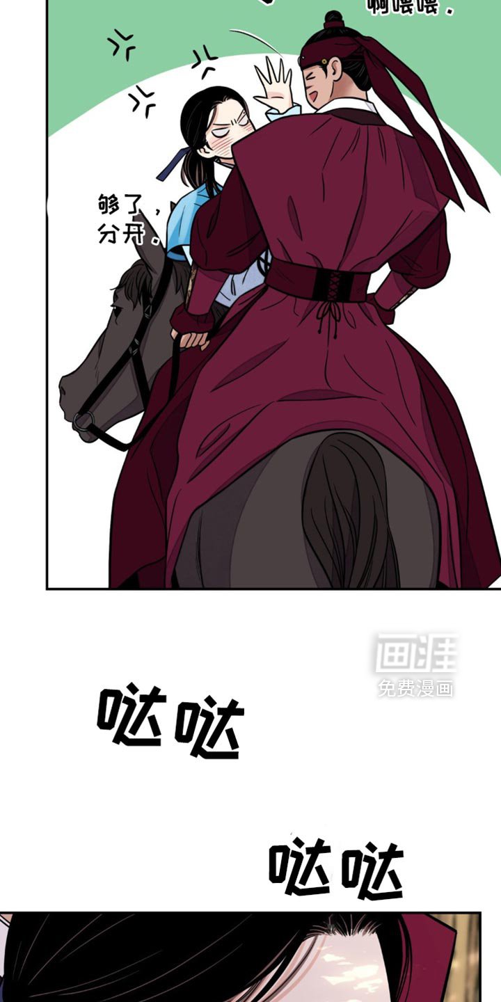 第113章：【第二季】希望你的心情轻松点