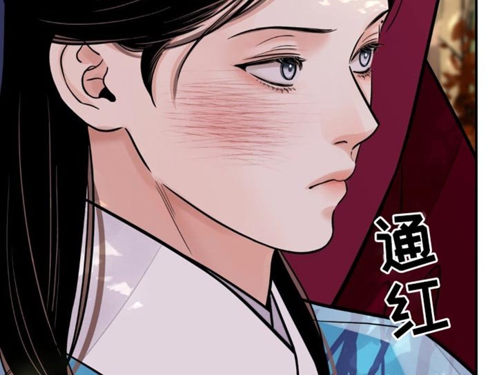 第113章：【第二季】希望你的心情轻松点