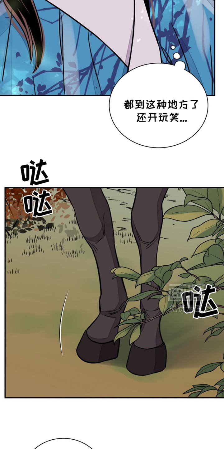 第113章：【第二季】希望你的心情轻松点