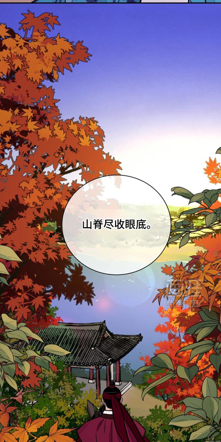 第113章：【第二季】希望你的心情轻松点