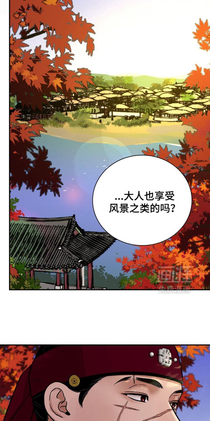 第113章：【第二季】希望你的心情轻松点