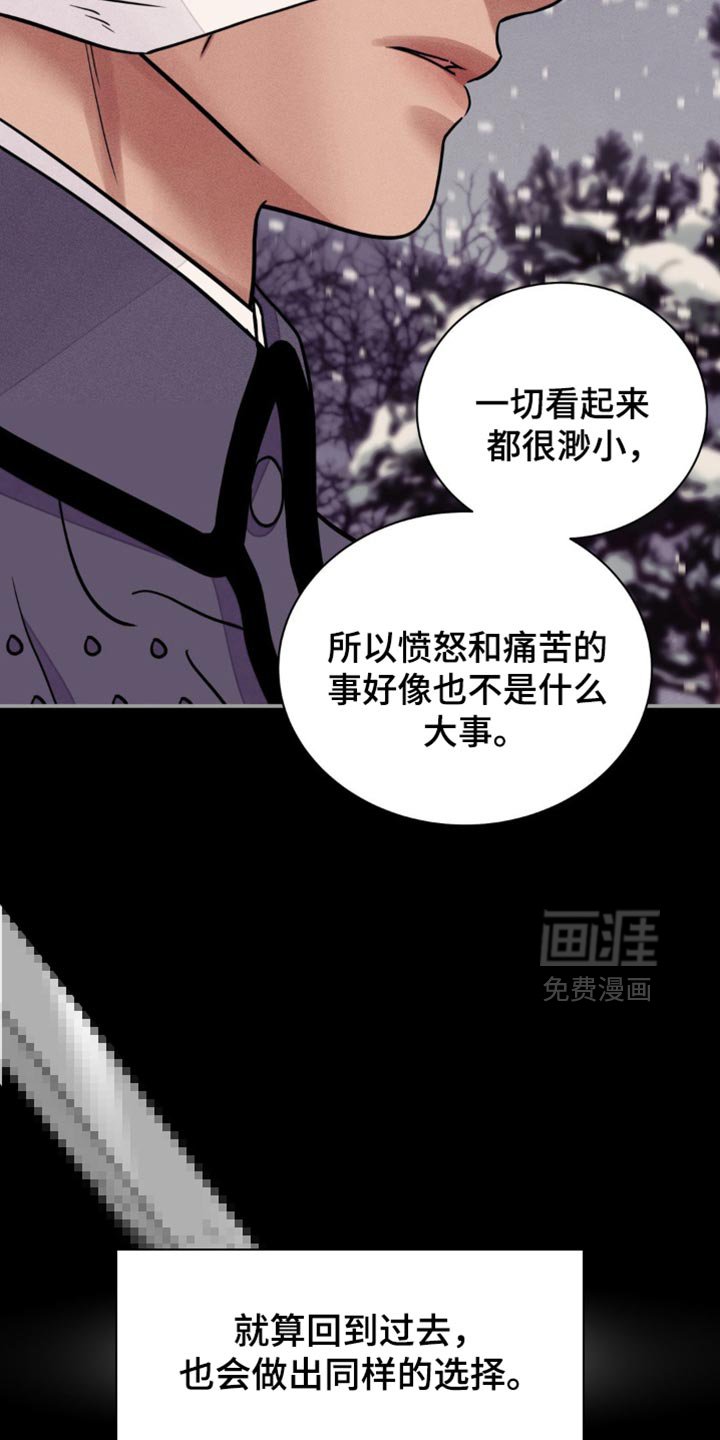 第113章：【第二季】希望你的心情轻松点