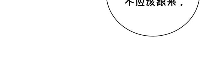 第113章：【第二季】希望你的心情轻松点