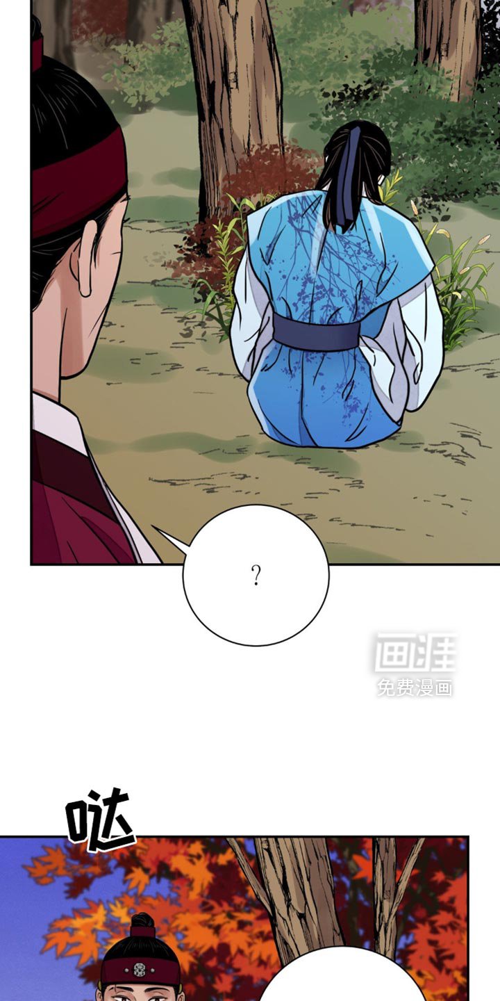 第114章：【第二季】腐烂的绳子
