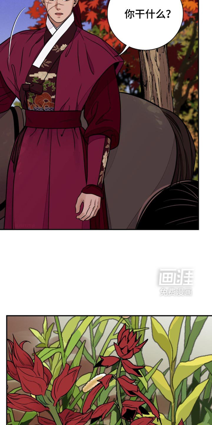 第114章：【第二季】腐烂的绳子
