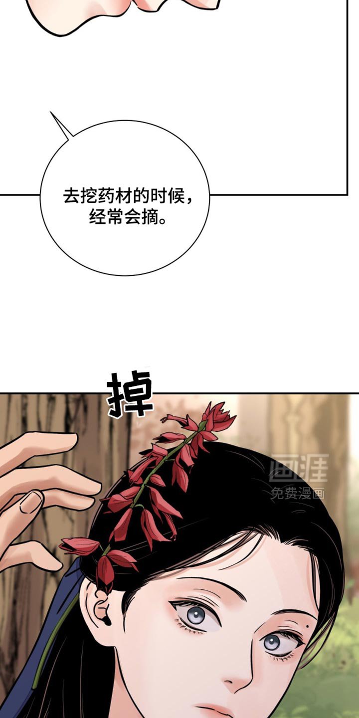第114章：【第二季】腐烂的绳子