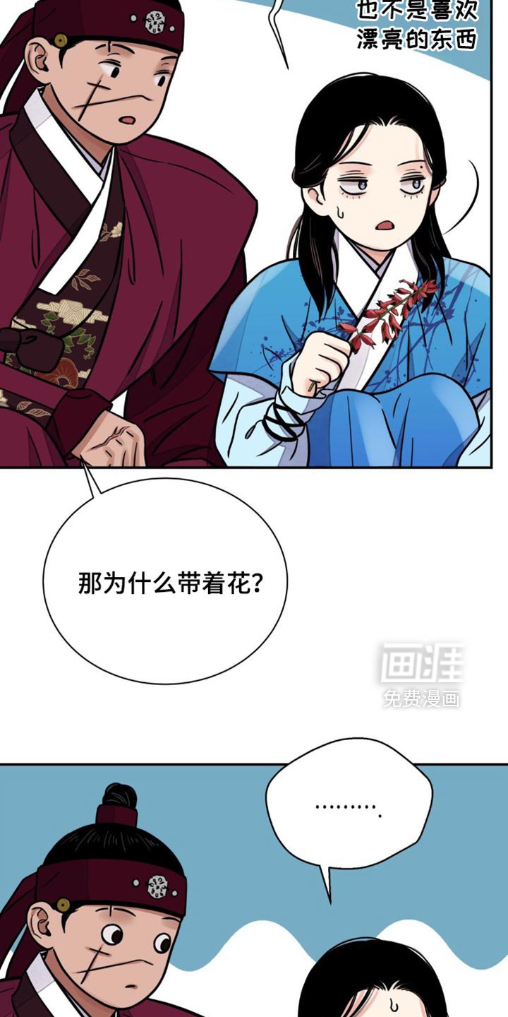 第114章：【第二季】腐烂的绳子