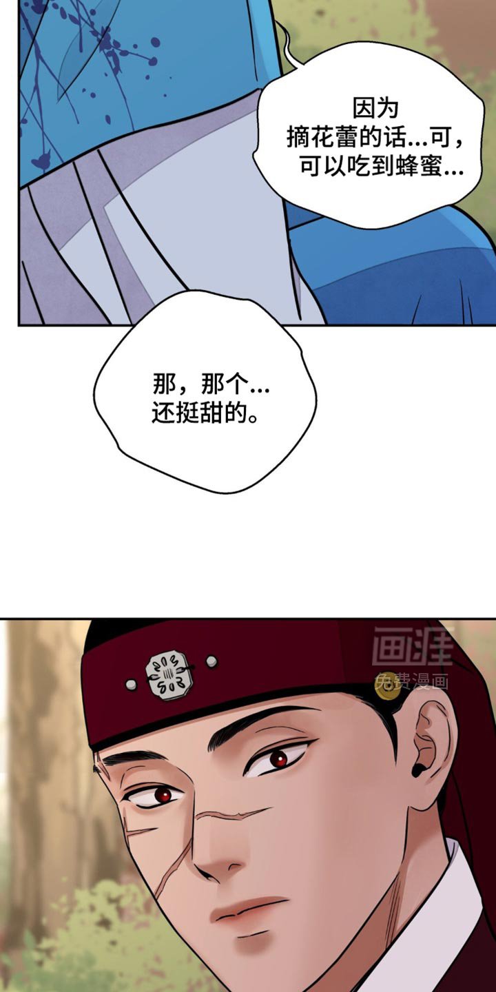 第114章：【第二季】腐烂的绳子