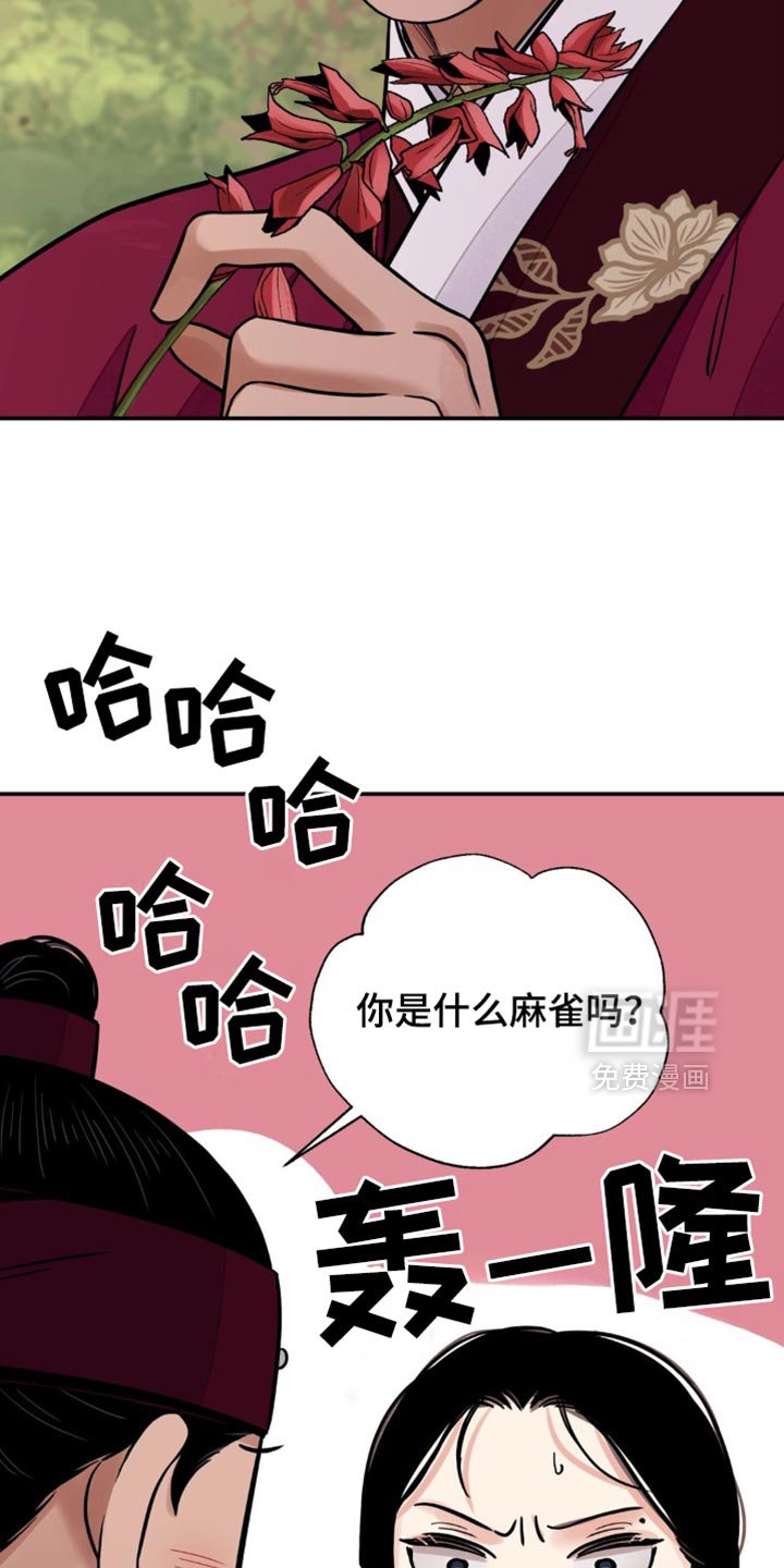 第114章：【第二季】腐烂的绳子