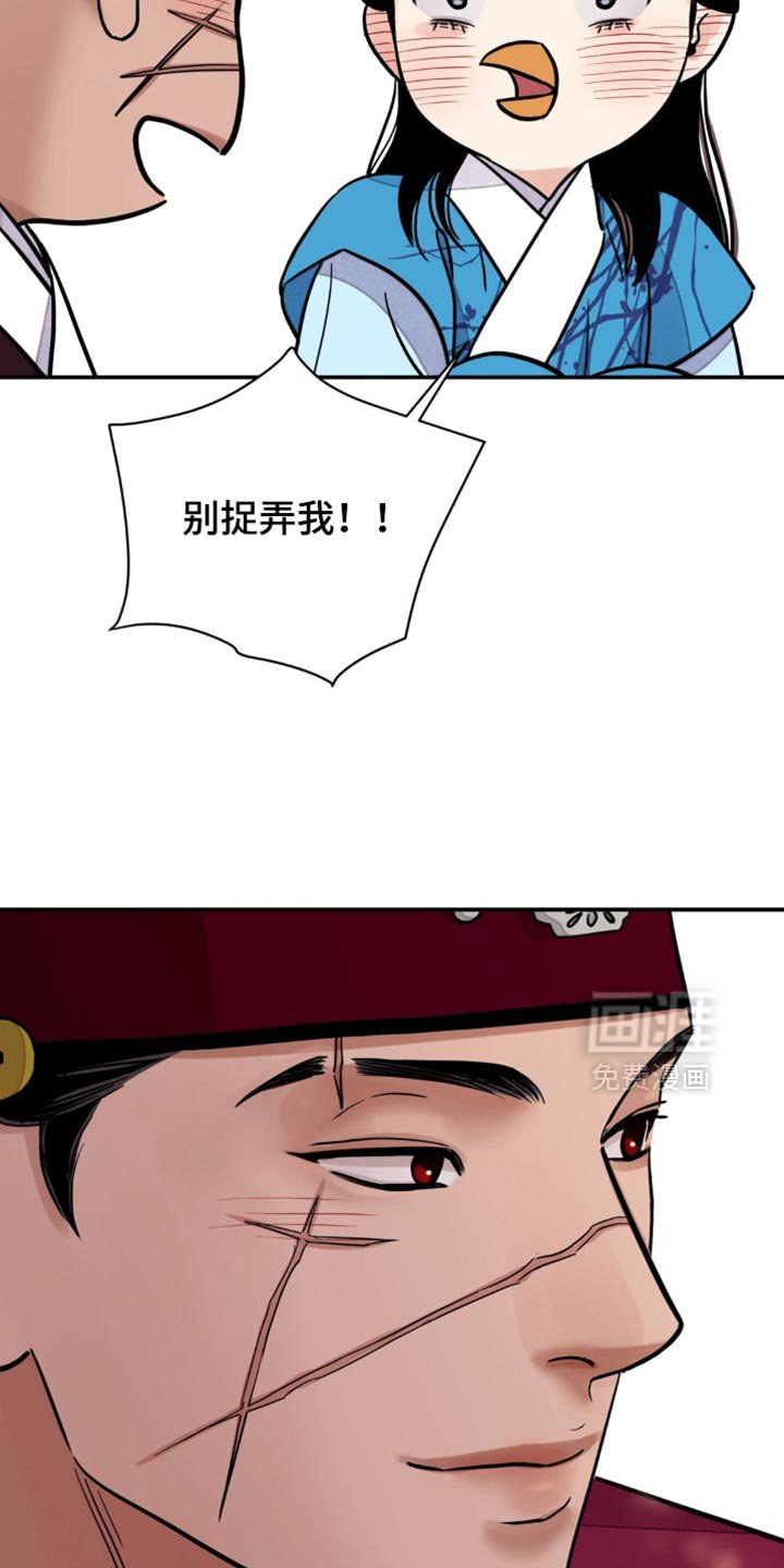 第114章：【第二季】腐烂的绳子