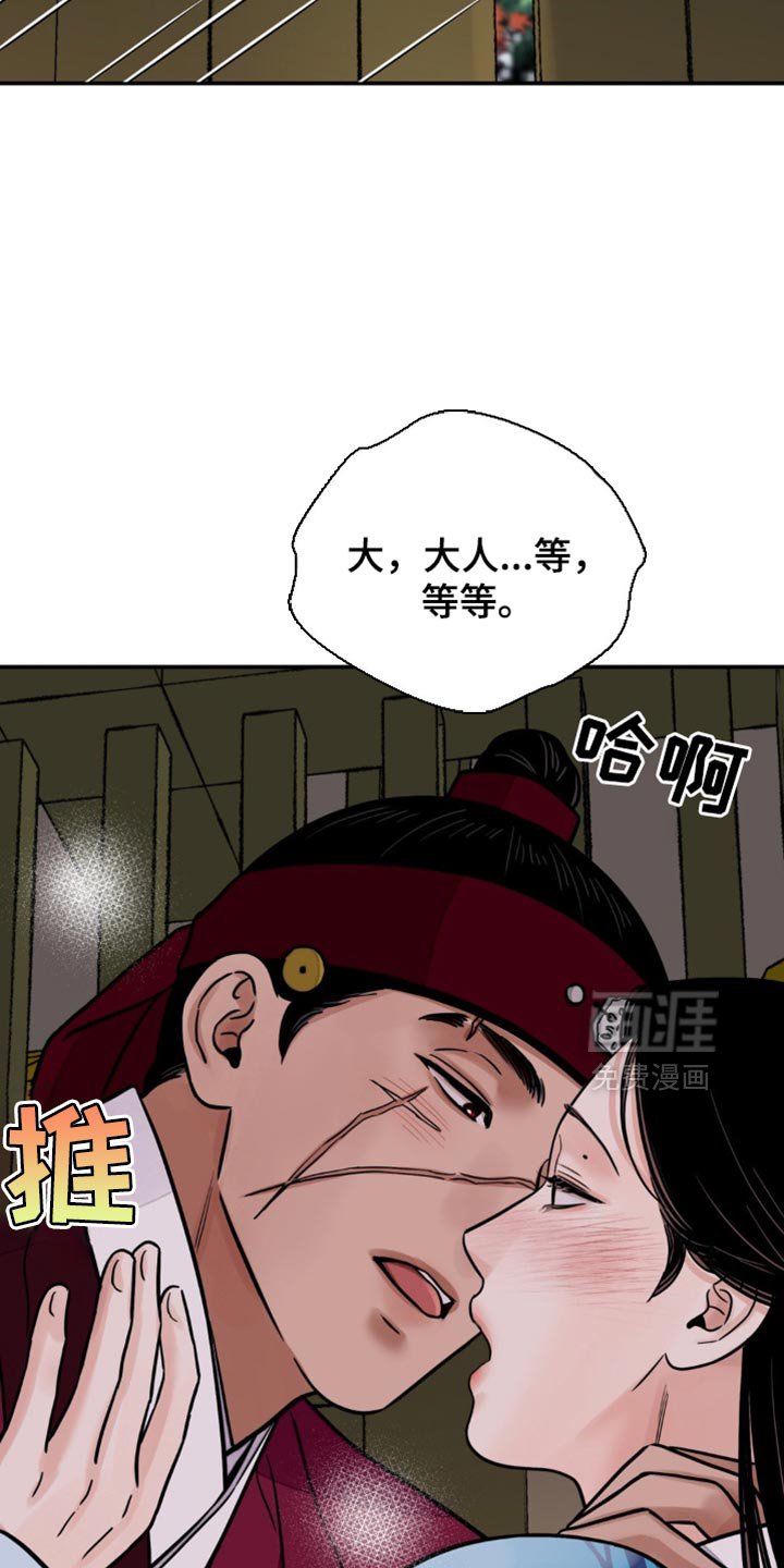 第114章：【第二季】腐烂的绳子