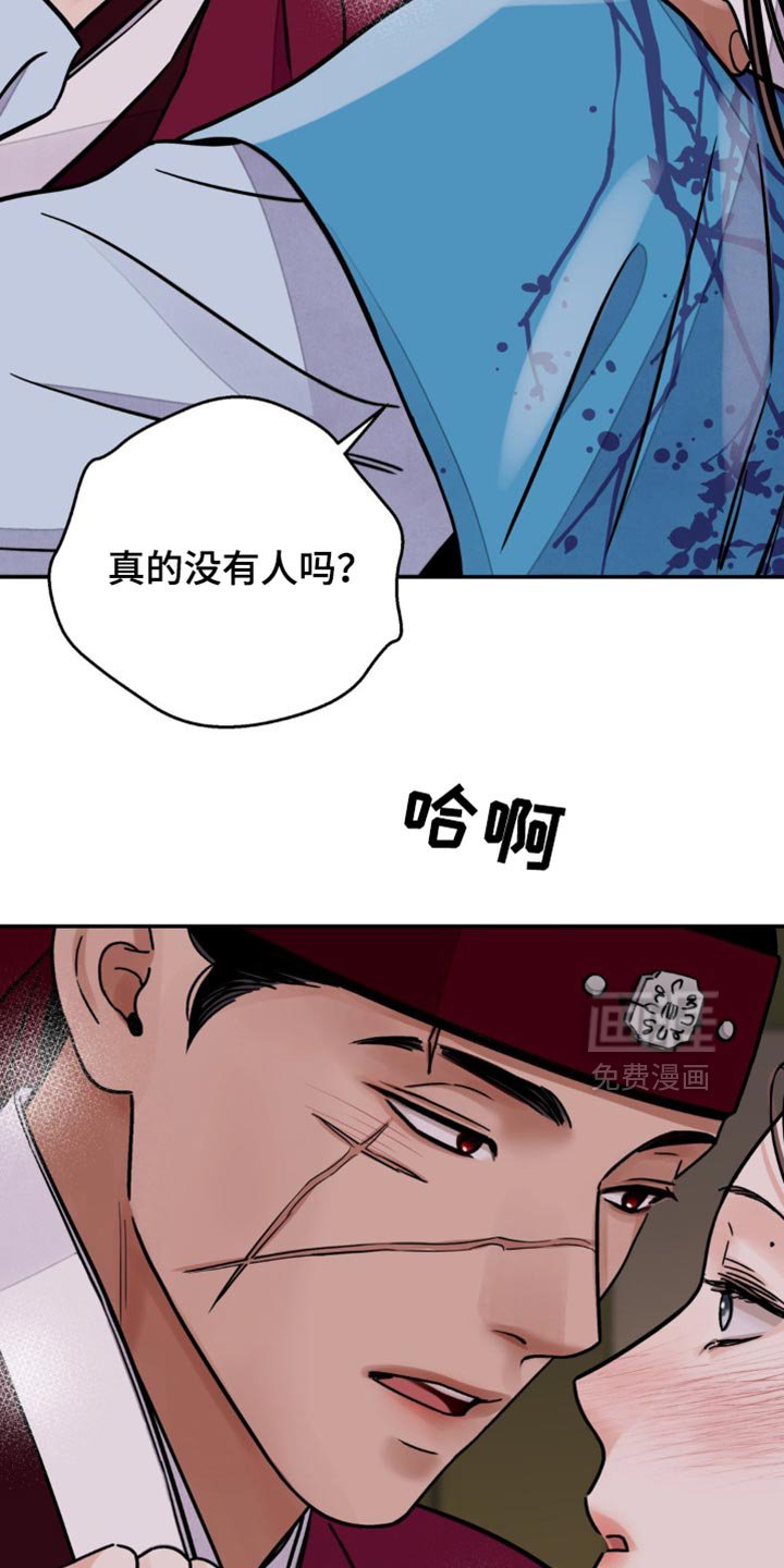 第114章：【第二季】腐烂的绳子