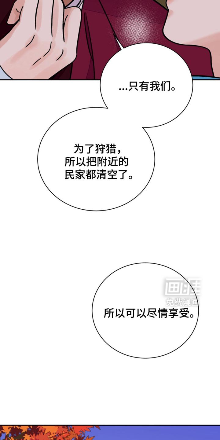 第114章：【第二季】腐烂的绳子