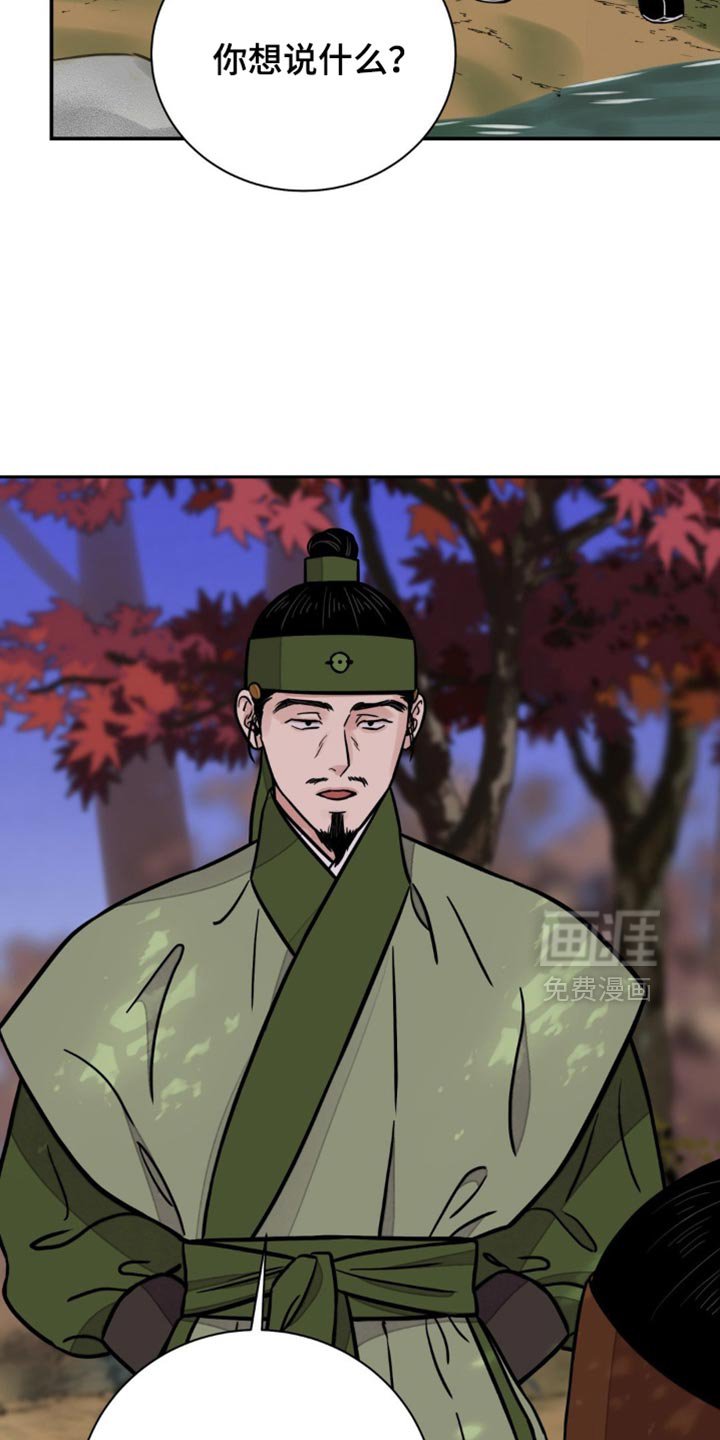 第114章：【第二季】腐烂的绳子